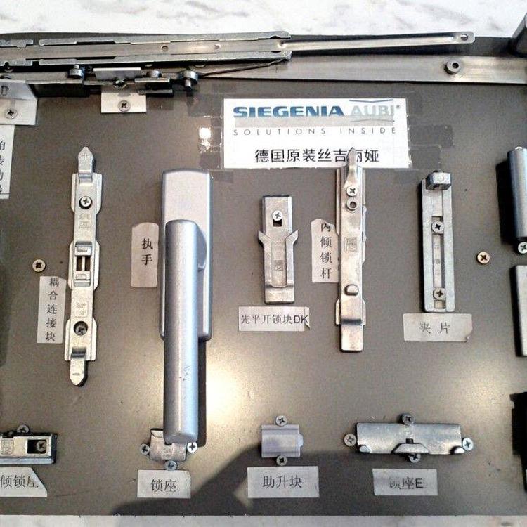 德国进口SI丝吉利娅内开内倒窗五金断桥铝平开上悬把手五金配件
