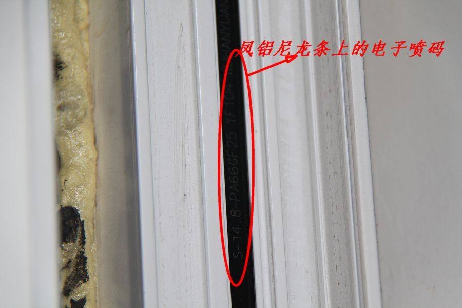 行业资深人士解答，网传“辨别真假凤铝”方法并不对(图1)